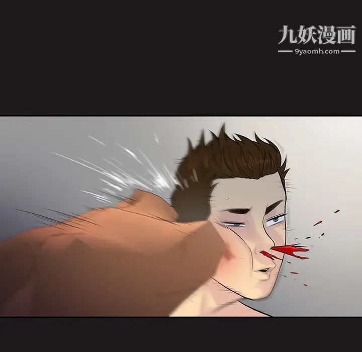 《被女神环绕的男人》漫画 第16話