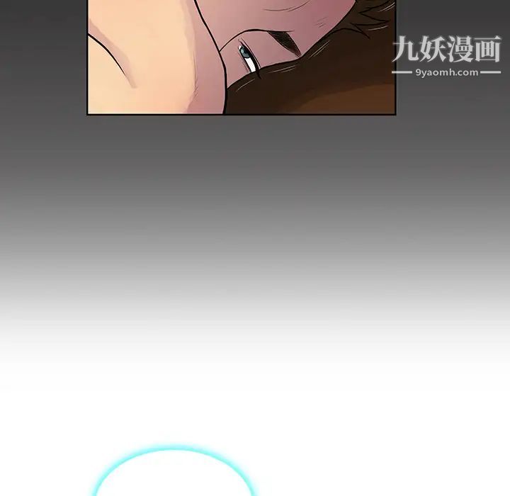 《被女神环绕的男人》漫画 第16話