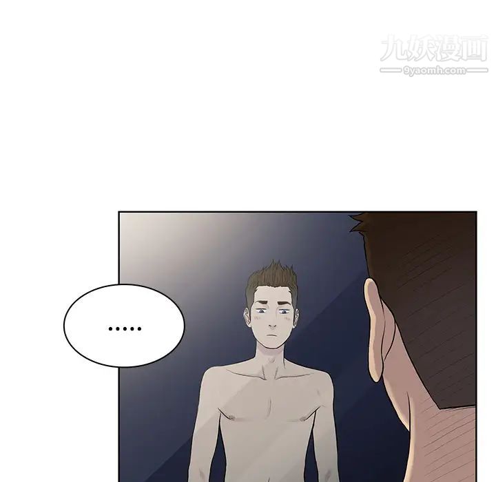 《被女神环绕的男人》漫画 第17話