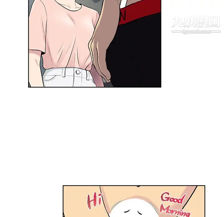 《被女神环绕的男人》漫画 第17話