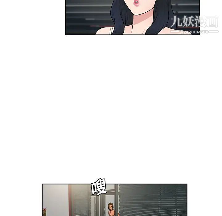 《被女神环绕的男人》漫画 第17話