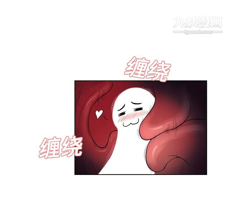 《被女神环绕的男人》漫画 第17話
