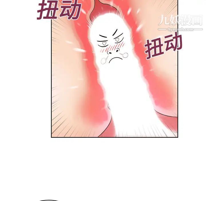 《被女神环绕的男人》漫画 第17話