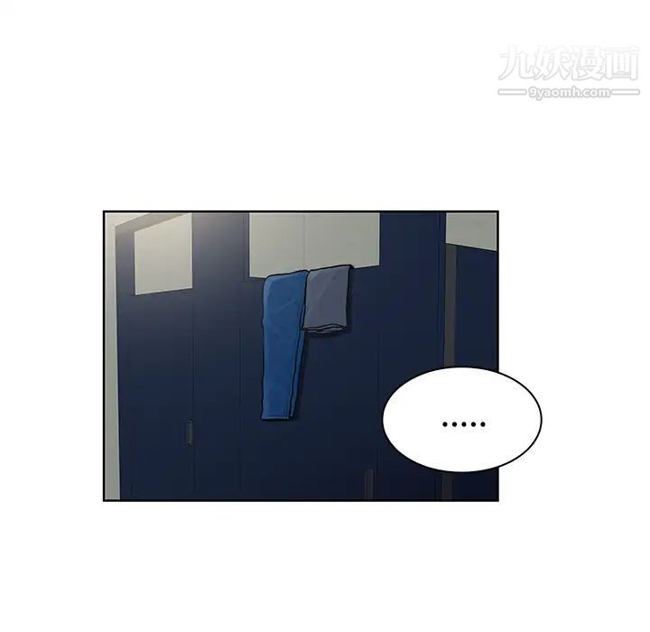 《被女神环绕的男人》漫画 第17話
