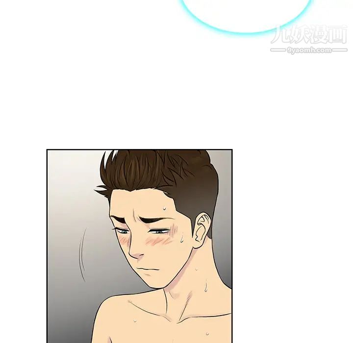 《被女神环绕的男人》漫画 第18話
