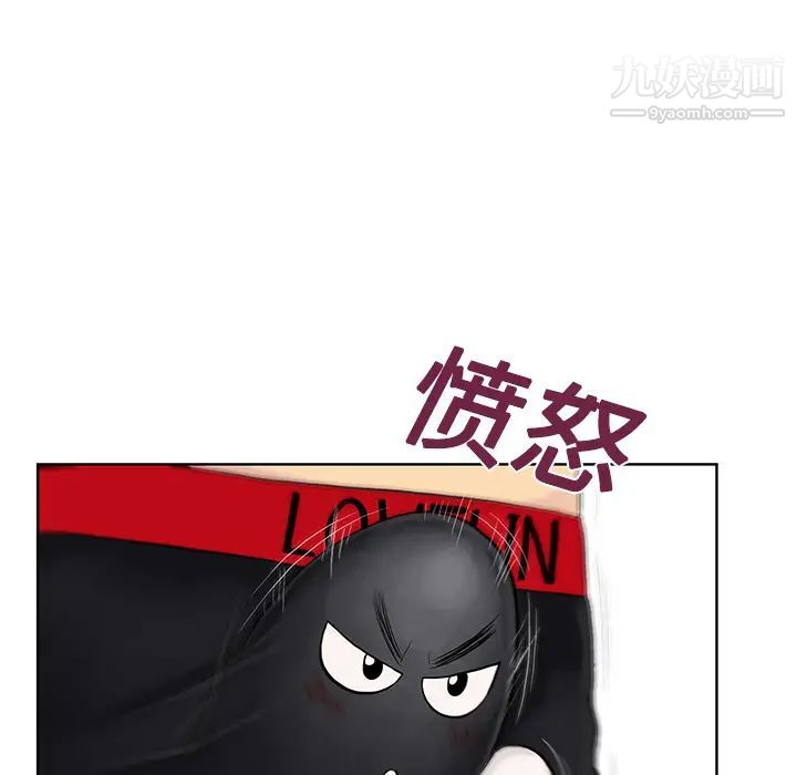 《被女神环绕的男人》漫画 第18話