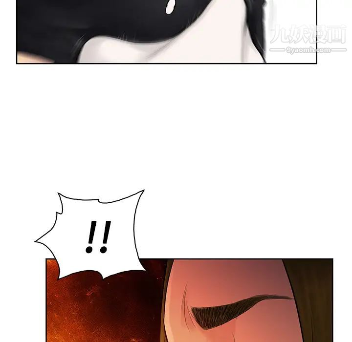 《被女神环绕的男人》漫画 第18話