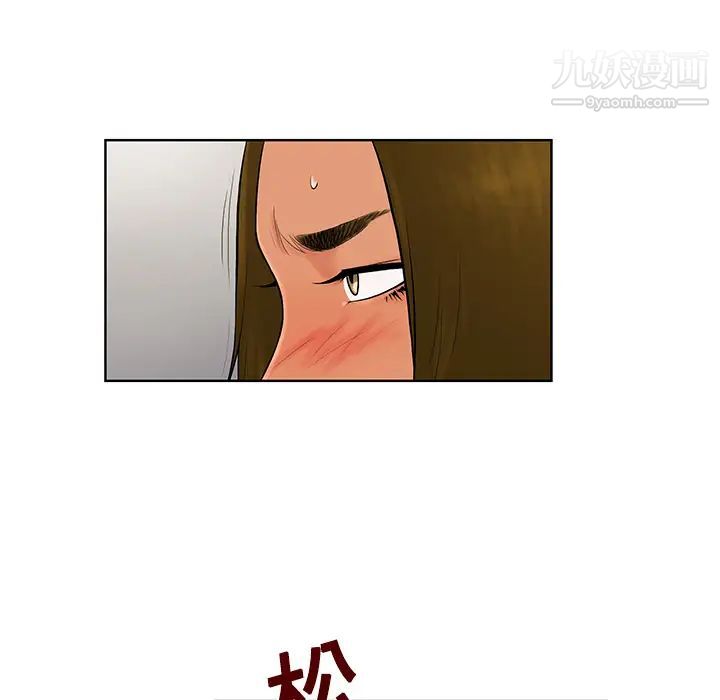 《被女神环绕的男人》漫画 第18話