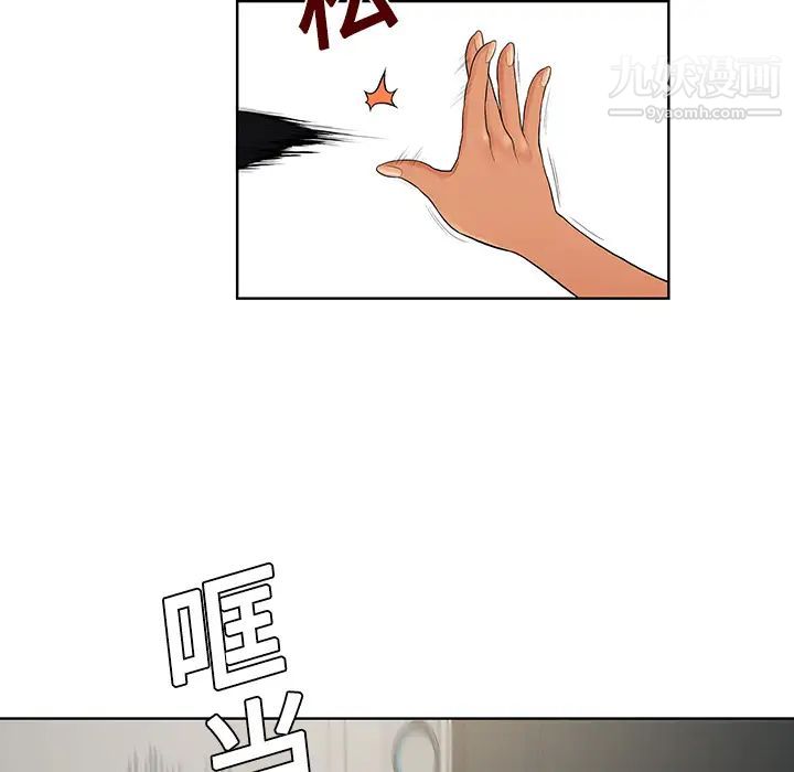 《被女神环绕的男人》漫画 第18話