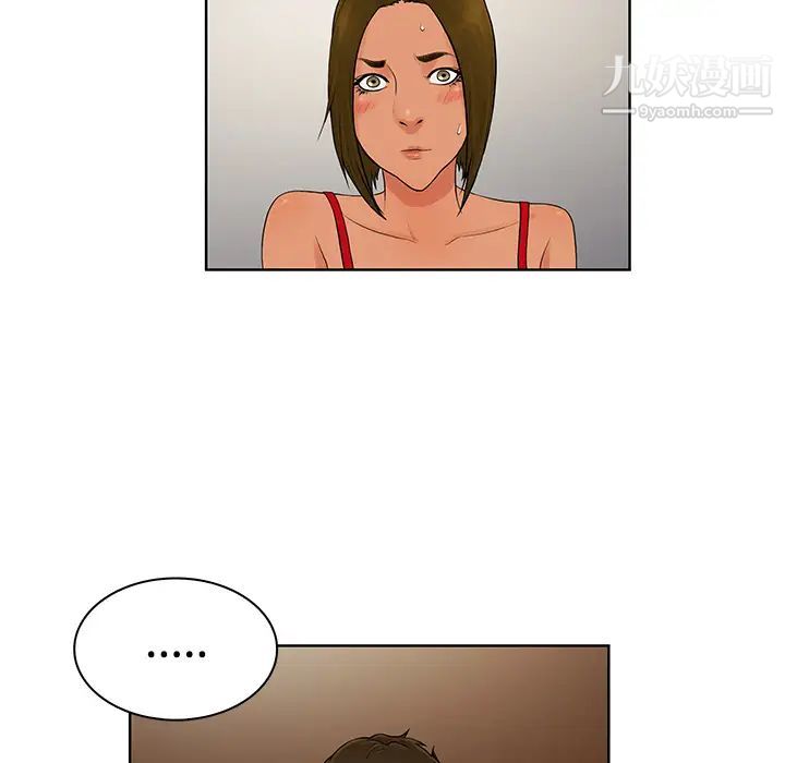 《被女神环绕的男人》漫画 第18話