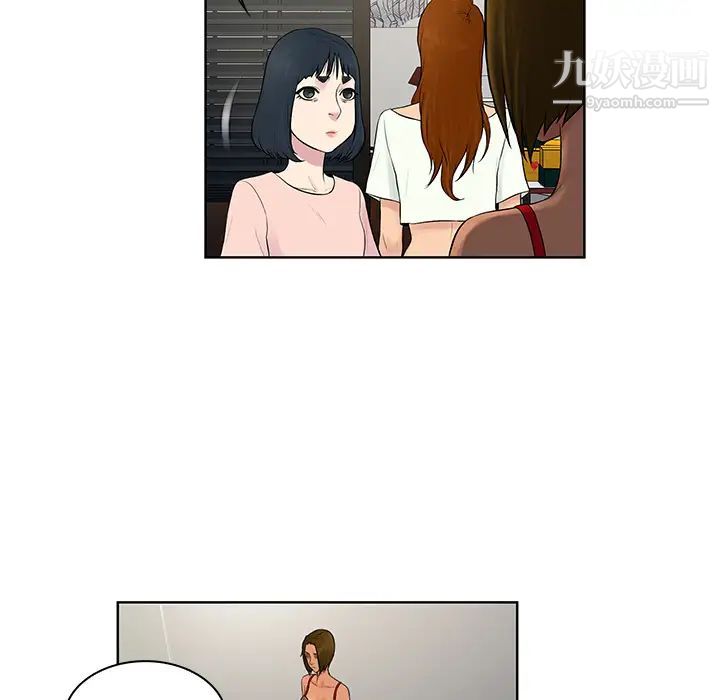 《被女神环绕的男人》漫画 第18話