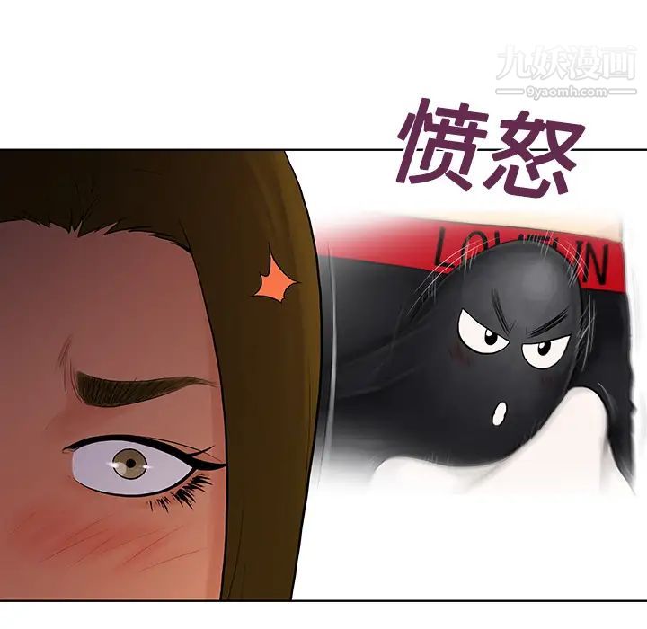 《被女神环绕的男人》漫画 第18話