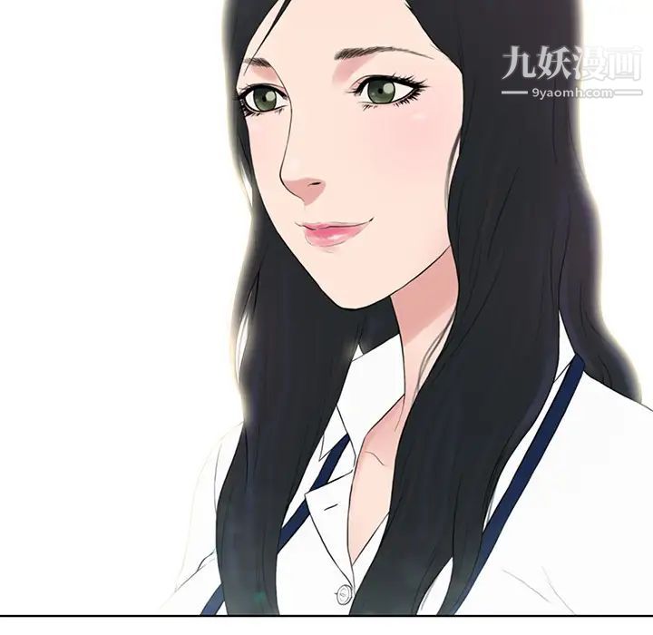 《被女神环绕的男人》漫画 第1話
