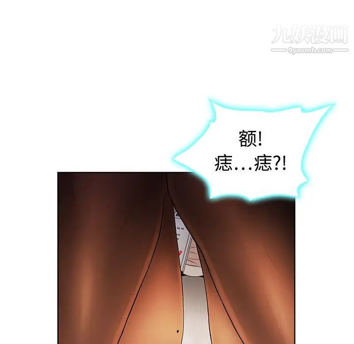 《被女神环绕的男人》漫画 第1話