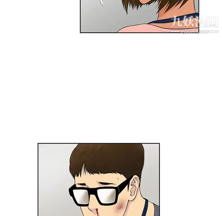 《被女神环绕的男人》漫画 第1話