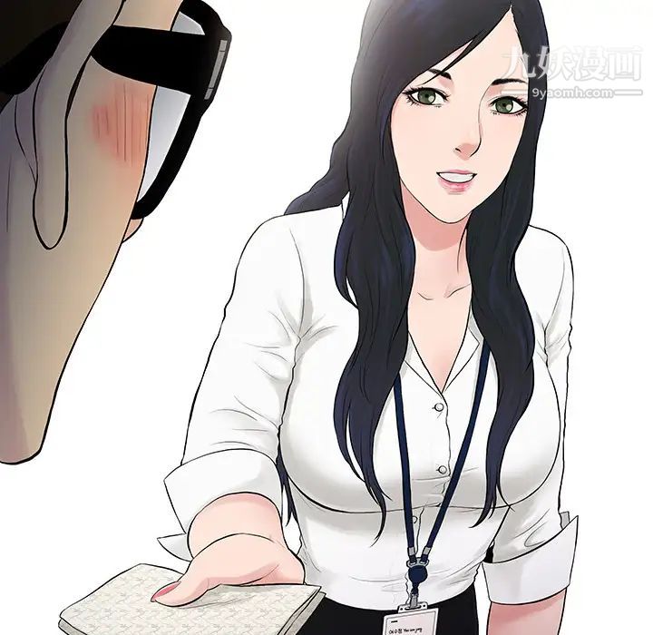 《被女神环绕的男人》漫画 第1話