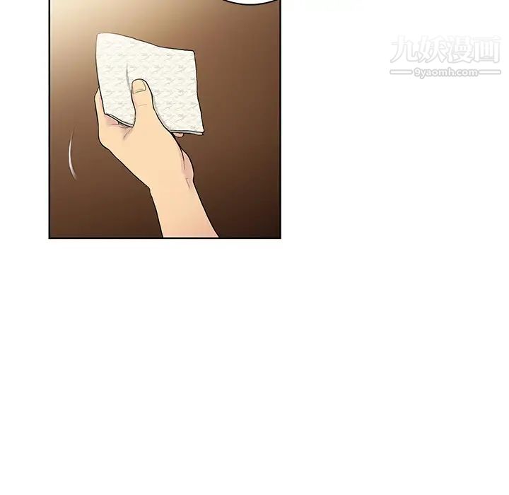 《被女神环绕的男人》漫画 第1話