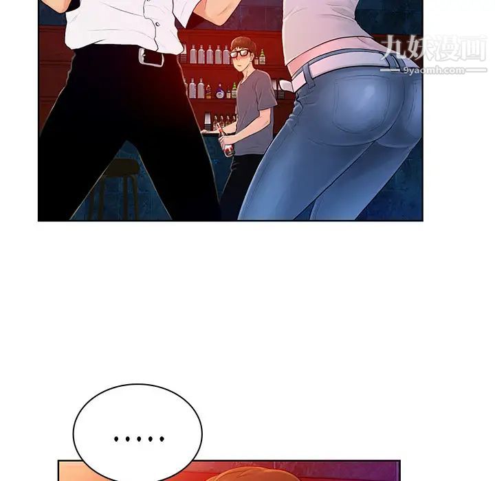 《被女神环绕的男人》漫画 第1話