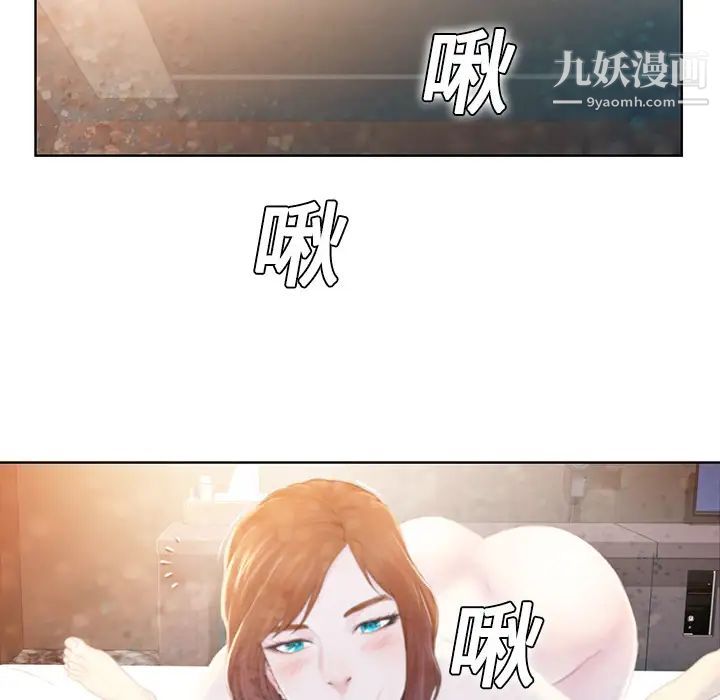 《被女神环绕的男人》漫画 第1話