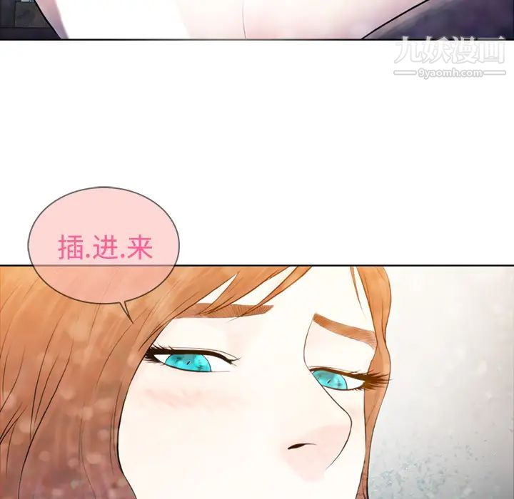 《被女神环绕的男人》漫画 第1話