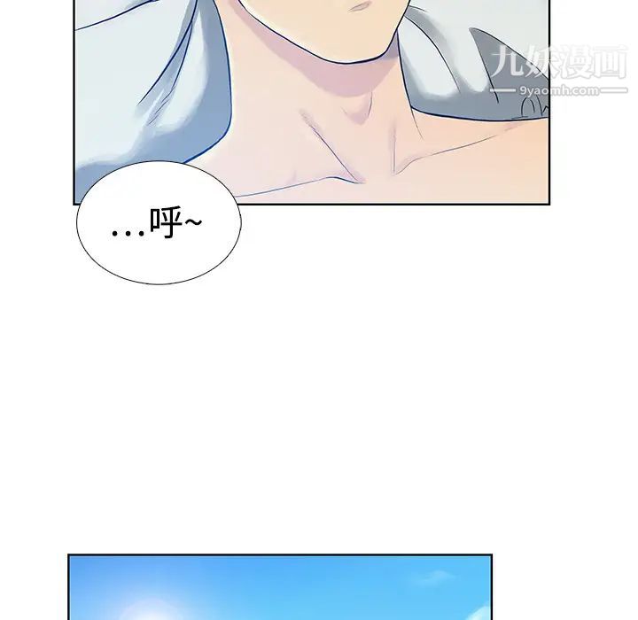 《被女神环绕的男人》漫画 第1話