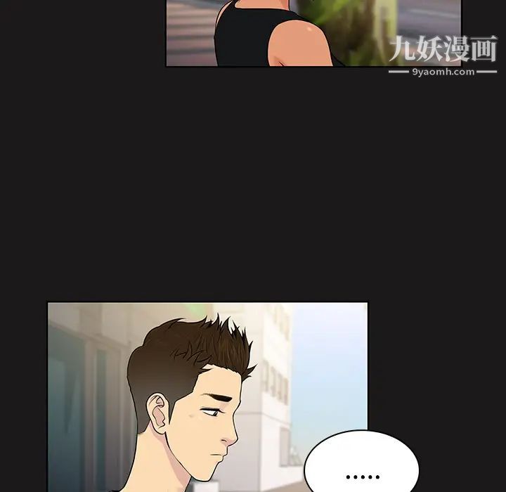 《被女神环绕的男人》漫画 第19話
