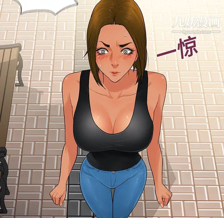 《被女神环绕的男人》漫画 第19話
