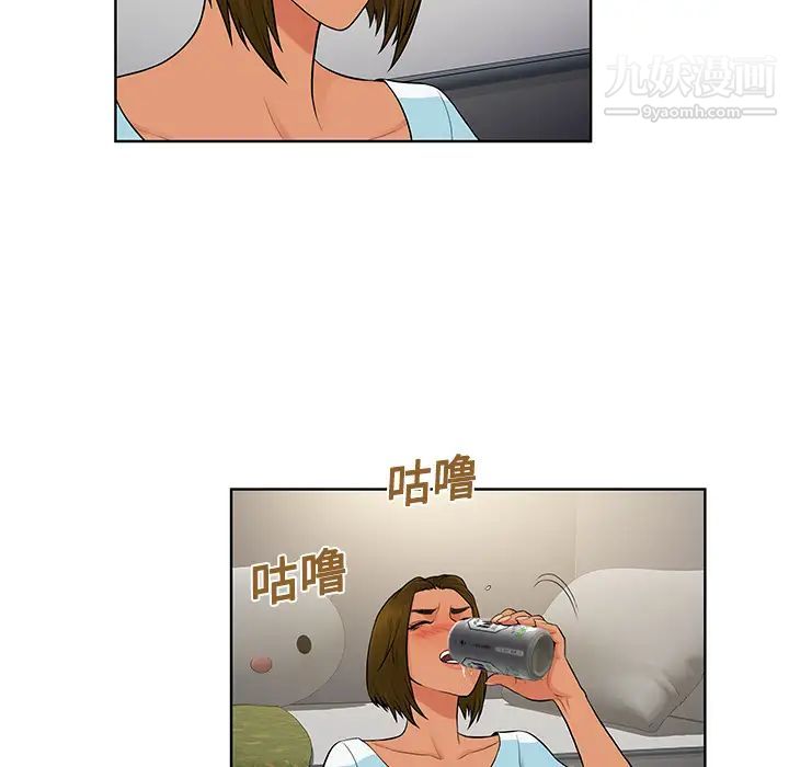 《被女神环绕的男人》漫画 第19話