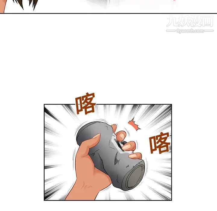 《被女神环绕的男人》漫画 第19話