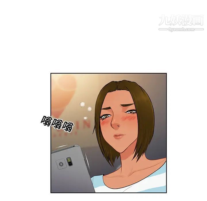 《被女神环绕的男人》漫画 第19話