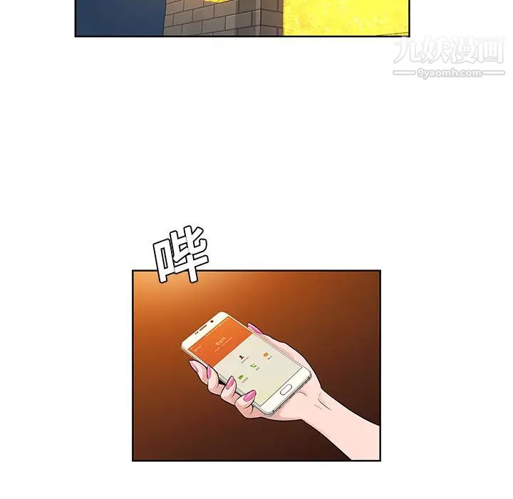 《被女神环绕的男人》漫画 第19話