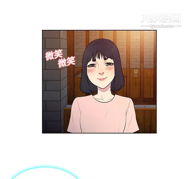 《被女神环绕的男人》漫画 第19話