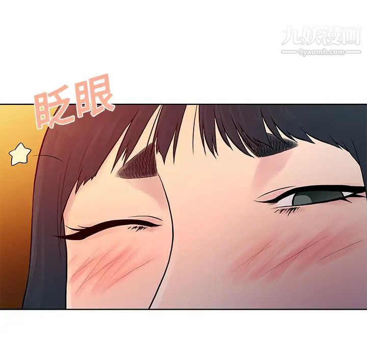 《被女神环绕的男人》漫画 第19話