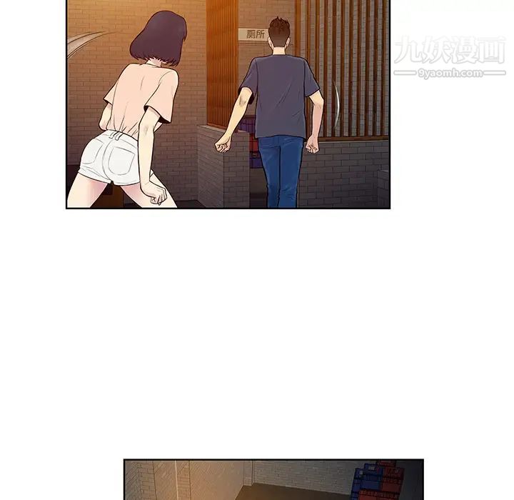 《被女神环绕的男人》漫画 第20話