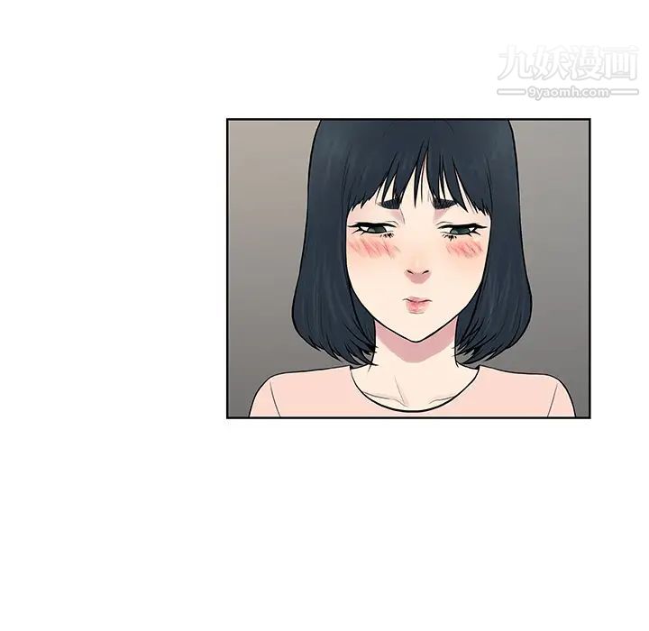 《被女神环绕的男人》漫画 第20話