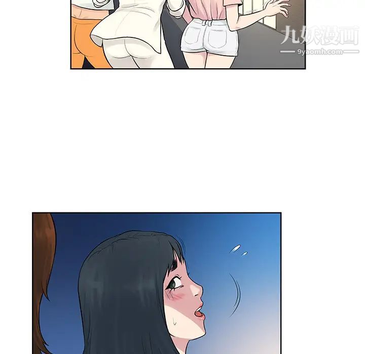 《被女神环绕的男人》漫画 第20話
