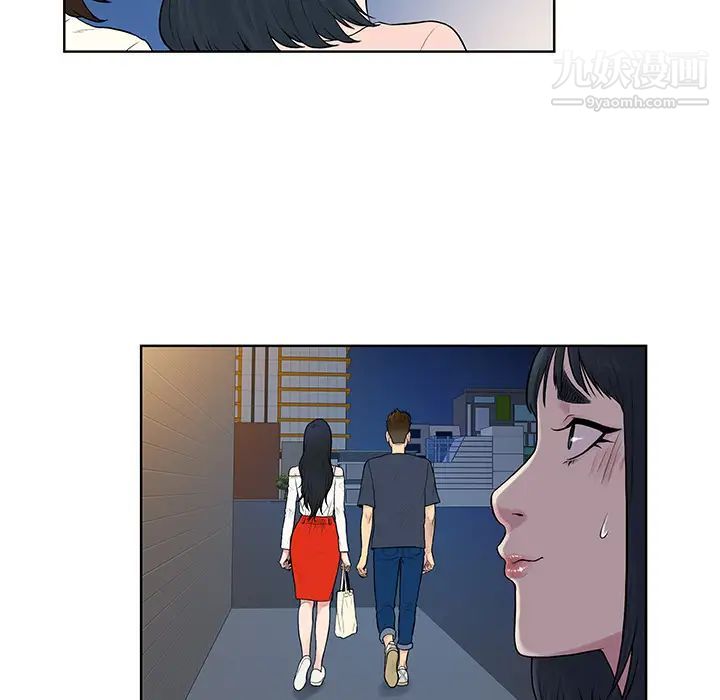 《被女神环绕的男人》漫画 第20話