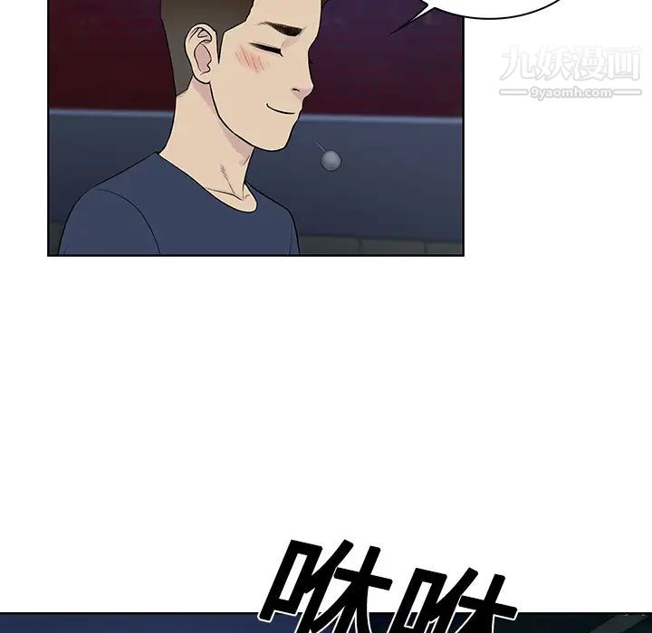 《被女神环绕的男人》漫画 第20話