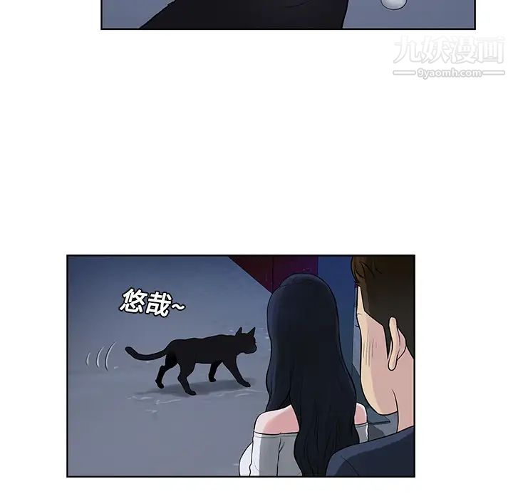 《被女神环绕的男人》漫画 第20話