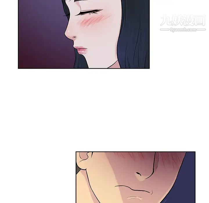 《被女神环绕的男人》漫画 第20話