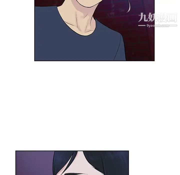 《被女神环绕的男人》漫画 第20話
