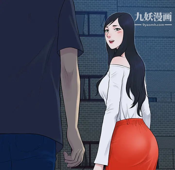 《被女神环绕的男人》漫画 第20話