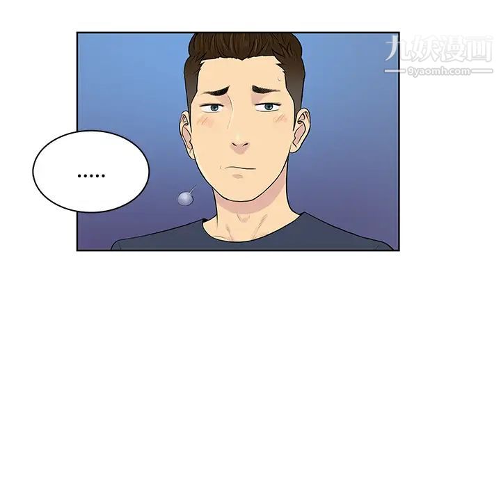 《被女神环绕的男人》漫画 第21話