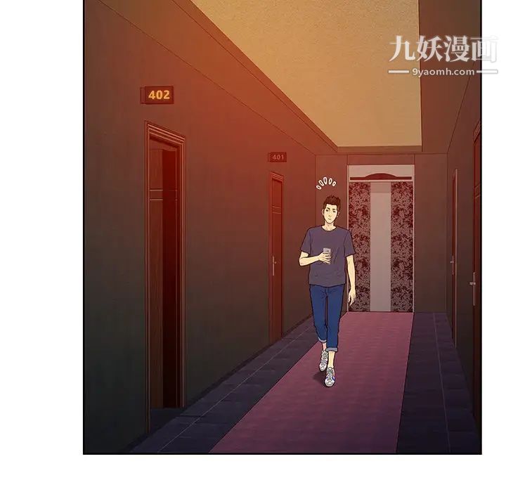《被女神环绕的男人》漫画 第21話