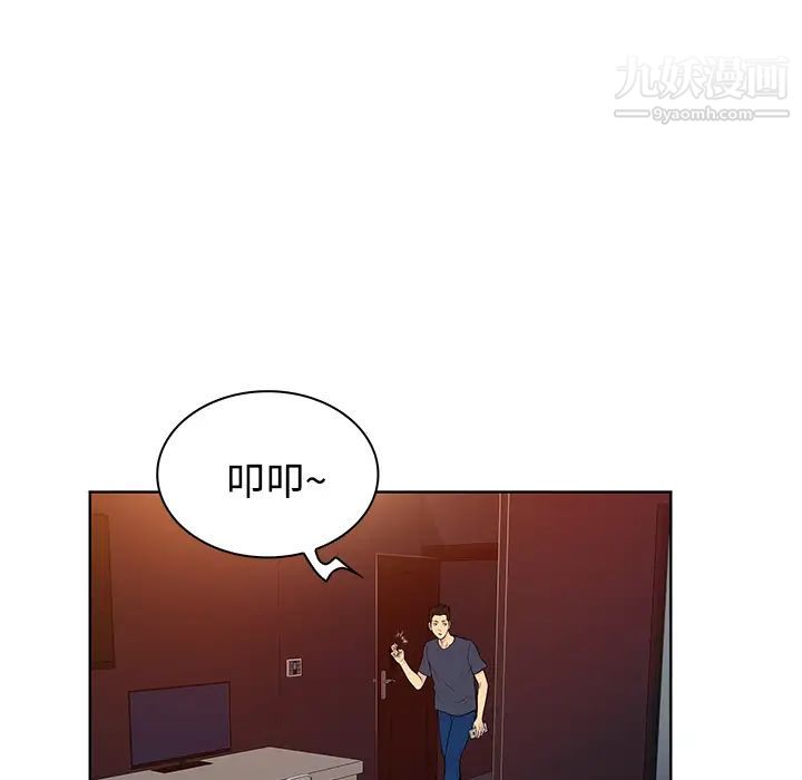 《被女神环绕的男人》漫画 第21話