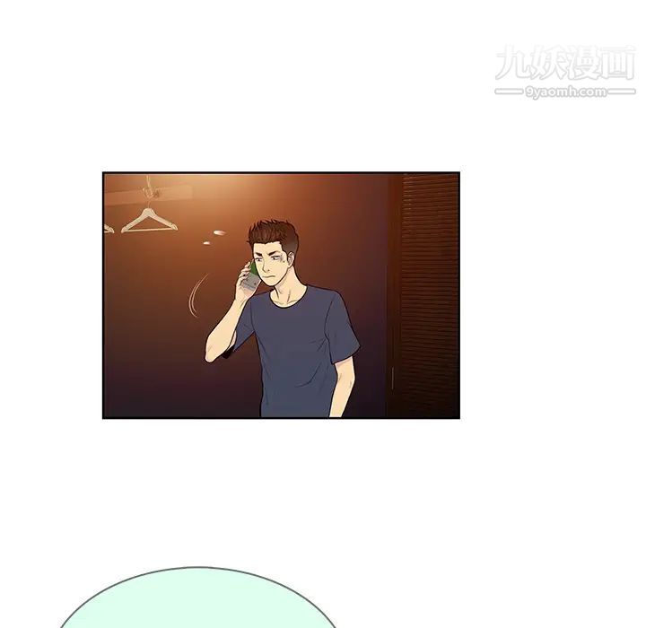 《被女神环绕的男人》漫画 第21話