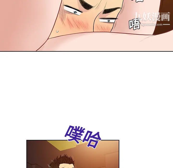 《被女神环绕的男人》漫画 第21話