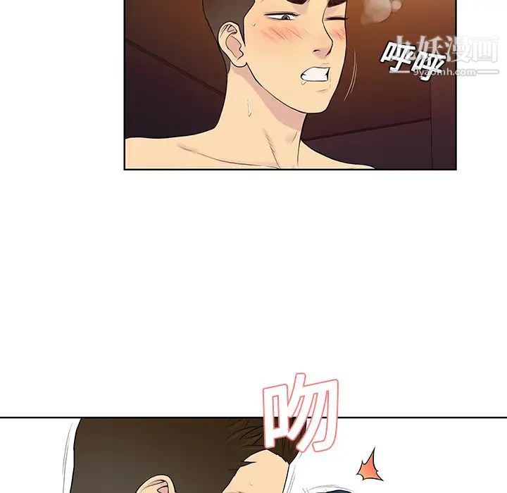 《被女神环绕的男人》漫画 第21話