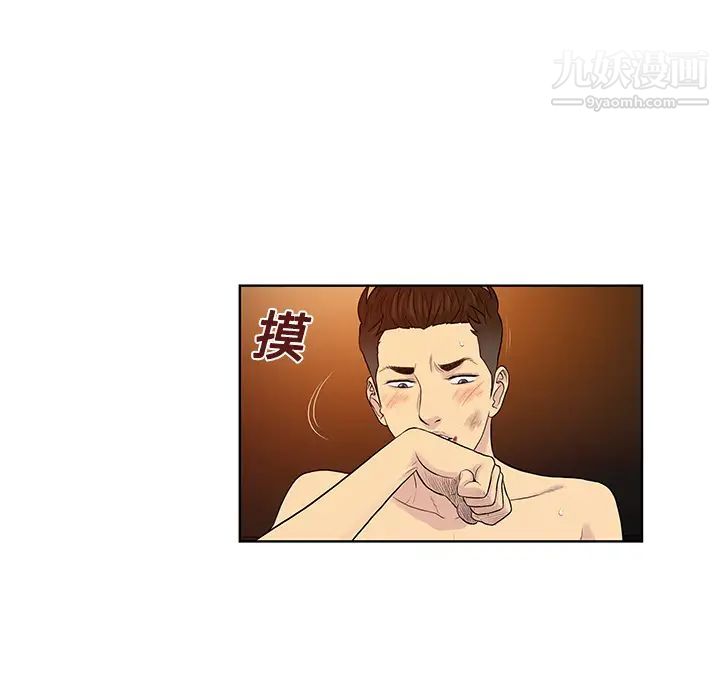 《被女神环绕的男人》漫画 第21話