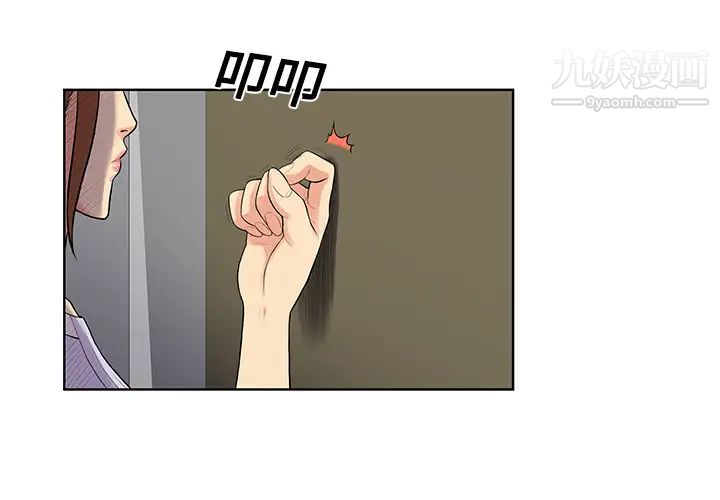 《被女神环绕的男人》漫画 第22話